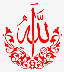 8+ cara mengatasi laptop windows 10 restart sendiri. Kaligrafi Allah Dan Muhammad Vector Clipart Png Download Al Musawwir Allah Name Transparent Png Kindpng