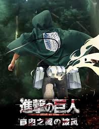 Attack on titan cosplay merch: Attack On Titan Cape Anime Directions Online Store Facebook