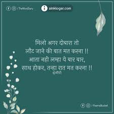 Tanha Raat Mat Karna Romantic Hindi Shayari Love Romantic Poetry Love Poems In Hindi Romantic Poetry