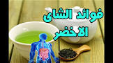 lamsat gamal لمسة جمال