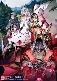 I M A Spider So What Anime Release Date 