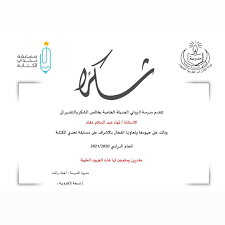 We did not find results for: Ù…Ø¯Ø±Ø³Ø© Ø§Ù„Ø±ÙˆØ§Ø¨ÙŠ Ø§Ù„Ø­Ø¯ÙŠØ«Ø© Ø§Ù„Ø®Ø§ØµØ© Home Facebook