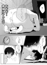 クールなイケメンをオナペットにしてみた 無料でエロ漫画・同人誌を楽しむ｜Hentai – Raw - EroinaSekai