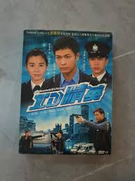 The threshold of a persona tvb roger patrick tvbland. The Threshold Of A Persona Music Media Cds Dvds Other Media On Carousell