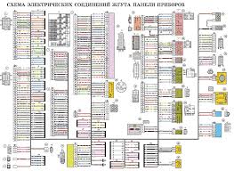 Реле стартера