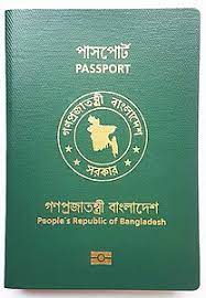 Here's an example at bank of america.another example is sf fire credit union. Bangladeshi Passport Wikipedia
