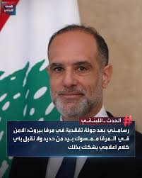 وزير الأشغال العامة والنقل فايز رسامني، أكد عقب جولة تفقدية في مرفأ بيروت،  أن "الأمن في مرفأ بيروت ممسوك بيد من حديد ولا نقبل بأي كلام إعلامي يشكك  بذلك". وأشار إلى أن