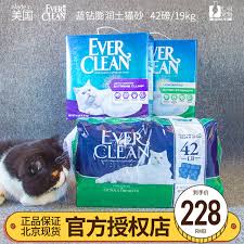 I did an experiment using different litter in three different litter. Jen Can Free Shipping Us Imports Ever Clean Cat Litter Deodorizer Blue Diamond Bentonite Clumping Cat Litter Odor 42 Lbs