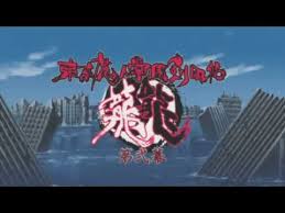 In the night of tokyo, mysterious deaths involving the 'reborn dead' occur. Tokyo Majin Opening 2 Youtube