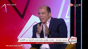 أحمد ياسر ريان لاعب كرة قدم مصري، مهاجم شاب من ناشئي لنادي الأهلي. Ø£Ø­Ù…Ø¯ ÙŠØ§Ø³Ø± Ø§Ù„Ù„Ø§Ø¹Ø¨ÙˆÙ† Ø§Ù„ÙƒØ¨Ø§Ø± Ø­ØµØ¯ÙˆØ§ Ø«Ø±ÙˆØ§Øª Ø¶Ø®Ù…Ø© Ù…Ù† Ø£Ù†Ø¯ÙŠØªÙ‡Ù… Ø«Ù… Ø±Ø­Ù„ÙˆØ§ Ø¹Ù†Ù‡Ø§ Ù…Ù„Ø¹Ø¨ Ontime Youtube