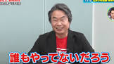任天堂が不正を行ったTVゲーム総選挙1周年が近い