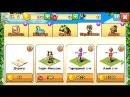 скачать взломанную игру легенды дракономании на русском новая версия Vzlom Igry Drakonomaniya Na Android Youtube