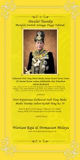 Warisan Raja Permaisuri Melayu April 2020