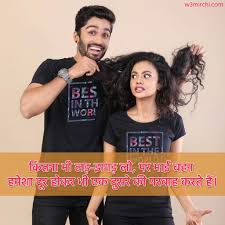 If your siblings have a great sense of humour, then they will appreciate these big brother and sister quotes. Cute Funny Brother And Sister Quotes In Hindi Alessiainbookland