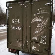 Designed and crafted by alex saraceno. Owners Of Dirty Trucks Find Amazing Drawings On Their Vehicles Left By This Artist 36 New Pics Bored Panda