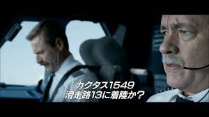 ãƒãƒ‰ã‚½ãƒ³å·ã®å¥‡è·¡ ç‰¹åˆ¥æœ¬ç·¨æ˜ åƒ Youtube