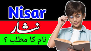 Nisar Name Meaning In Urdu Nisar Naam Ka Matlab Kya Hota Hai Nisar Naam Ke Mayne Bataiye Youtube Hindi lyrics and english meaning is explained one by one: nisar name meaning in urdu nisar naam ka matlab kya hota hai nisar naam ke mayne bataiye