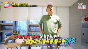 Running man is a popular south korean variety show focused on a main cast of seven celebrities after 10 months, the running man animated series has been aired in korea, and after a while sixth ranger yang se chan quickly began to rival kwang soo in this department starting from his first day. Running Man E358 Thieves Among Us Spoilers