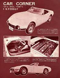 pin by todd on bike car etc toyota 2000gt toyota car