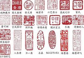 Japanese Red Chop Chinese Stamp Japanese Stamp Calligraphy Stamps