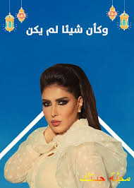 انمي ون بيس one piece مترجم حلقة 977. Ù‚ØµØ© Ù…Ø³Ù„Ø³Ù„ ÙˆÙƒØ£Ù† Ø´ÙŠØ¦Ø§ Ù„Ù… ÙŠÙƒÙ† Ø£Ø¨Ø·Ø§Ù„Ù‡ ÙˆÙ…ÙˆØ§Ø¹ÙŠØ¯ Ø¹Ø±Ø¶Ù‡