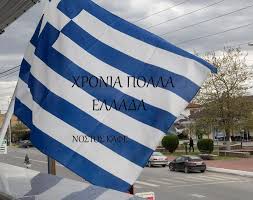 Eurovision 2021 will stick with the 2020 slogan open up. Nostos Sport Cafe Home Facebook