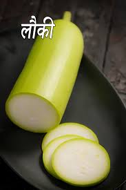 What is bottle gourd, lauki, doodhia? glossary | benefits | uses | recipes |