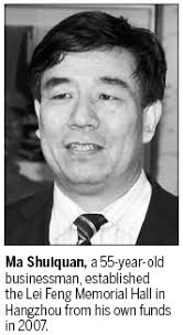 Hall of memories for Lei Feng spirit|People|chinadaily.com.cn