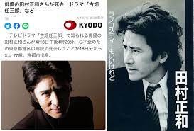 【hd】 田村正和 永瀬正敏 松坂桃李 サッポロ 麦とホップ「3つの麦とホップ」篇 cm(15秒). 8gny3hm8swyjhm