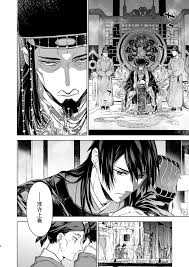 H漫】Enran Keichuu Kowa・Kouden3 | 燕岚闺中顾话・后传3【情色漫画】 >> Hentai-One