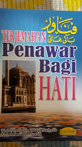 Ust afis ibrahim), surau pakatan amal jariah, jalan 14/60 seksyen 14, petaling. Kitab Penawar Bagi Hati Pdf Zixioni