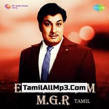 Endrendrum M G R Mp3 Songs Download Endrendrum M G R 2018 Mp3 Songs Isaimini Download Endrendrum M G R Isaimini Download