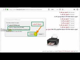 ØªØ­Ù…ÙŠÙ„ Ø¨Ø±Ù†Ø§Ù…Ø¬ Ø·Ø§Ø¨Ø¹Ø© Epson Xp 235 ØªØ­Ù…ÙŠÙ„ Ø§Ù„Ù…Ù†ØªØ¯Ù‰