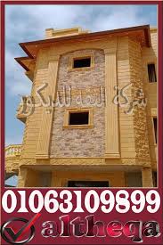 حجر هاشمي هيصم in 2021 stone house bird house outdoor decor
