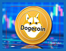 قیمت دوج کوین