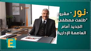 الصفحة الرئيسية أخر الأخبار مبيعات مشروع نور. Euuh0nnsigdoim