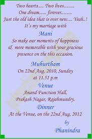 es on wedding invitations in hindi