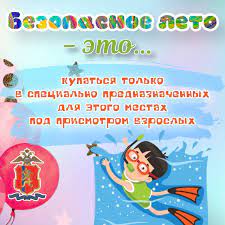 Вспомните