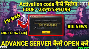 .free fire advance server india activation code, how to get advanced server activation code, free fire advanced server activation code kaise le. Free Fire Advance Server Activation Code Advance Server Download Link Advance Server Kaise Khele Youtube
