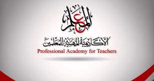 استمارة تقويم أداء المعلم pdf وأهم محتوياتها وطرق ملئ الاستمارة للمعلمين والمعلمات home decor decals decor home decor