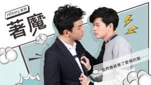 Looking for the definition of bl? Top 8 Best Chinese Bl Drama Of All Time List Of Gay Chinese Drama