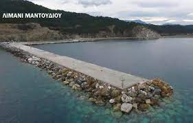 Στις ελληνικές θάλασσες από το 1979. Mantoydi O Spanos Ypegrapse Ergo 10 Ekatommyriwn Eyrw Gia To Limani Eyboikh Gnwmh Online Eidhseis Kai Nea Apo Olh Thn Eyboia