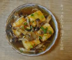 キノコあんかけ 揚げだし豆腐 免疫力アップレシピ pure life おいしく 楽しく 健康に 豆腐 あんかけ レシピ レシピ クッキング