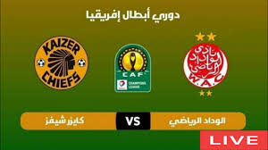 الوداد البيضاوي المغربي أرغم فريق ليفركوزن على التعادل. Ø¨Ø« Ù…Ø¨Ø§Ø´Ø± Ø§Ù„ÙˆØ¯Ø§Ø¯ Ø§Ù„Ø¨ÙŠØ¶Ø§ÙˆÙŠ Ø¶Ø¯ ÙƒØ§ÙŠØ²Ø± Ø´ÙŠÙØ³ Ø§Ù„Ø£Ù† Ø¬ÙˆØ¯Ø© Ø¹Ø§Ù„ÙŠØ© 4k Youtube