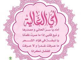 أهم 99 عبارة عن الأم. Ø¹Ø¨Ø§Ø±Ø§Øª Ø·ÙˆÙŠÙ„Ø© Ø¹Ù† Ø¹ÙŠØ¯ Ø§Ù„Ø£Ù… 2021 ÙƒÙ„Ù…Ø§Øª Ø¹ÙŠØ¯ Ø§Ù„Ø§Ù… Ù‚ÙˆÙŠØ© Ù…ÙˆÙ‚Ø¹ Ù†Ø¸Ø±ØªÙŠ