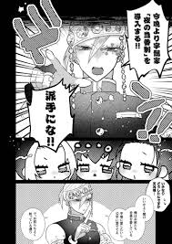 no 464 みよしの 宇髄天元が嫁を抱く本 壱 肥後随喜編 とらのあな女子部成年向け通販 同人グッズ 宇髄 天元