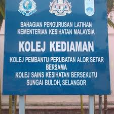 Asukohta kaardil klinik kesihatan simpang kuala. Klinik Kesihatan Kubang Pasu