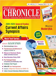 Upsc Ias Preparation Books And Magazines Civil Services Chronicle upsc ias preparation books and