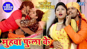 Sawaal bhejo jaldi jaldi sunday tech masala ke liye. Watch Kheshari Lal Yadav Ka Naya Bhojpuri Gana Video Song Latest Bhojpuri Song Muhwa Fula Ke From Meri Jung Mera Faisla Ft Kheshari Lal Yadav And Moon Moon Ghosh