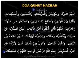 Akhir doa kami, kami ucapkan segala puji permohonan akan petunjuk ini diungkapkan di awal bacaan do'a qunut. Doa Qunut Subuh Rumi Dan Jawi